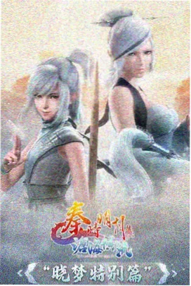 作废分镜格归档对照占位图