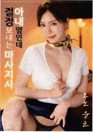 三百瓦的夜灯光测光记录表占位图